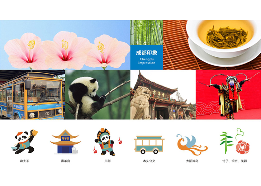 大渡口区VI设计