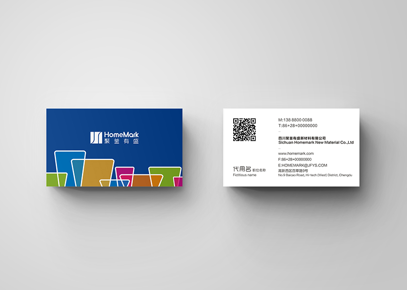 大渡口区VI设计