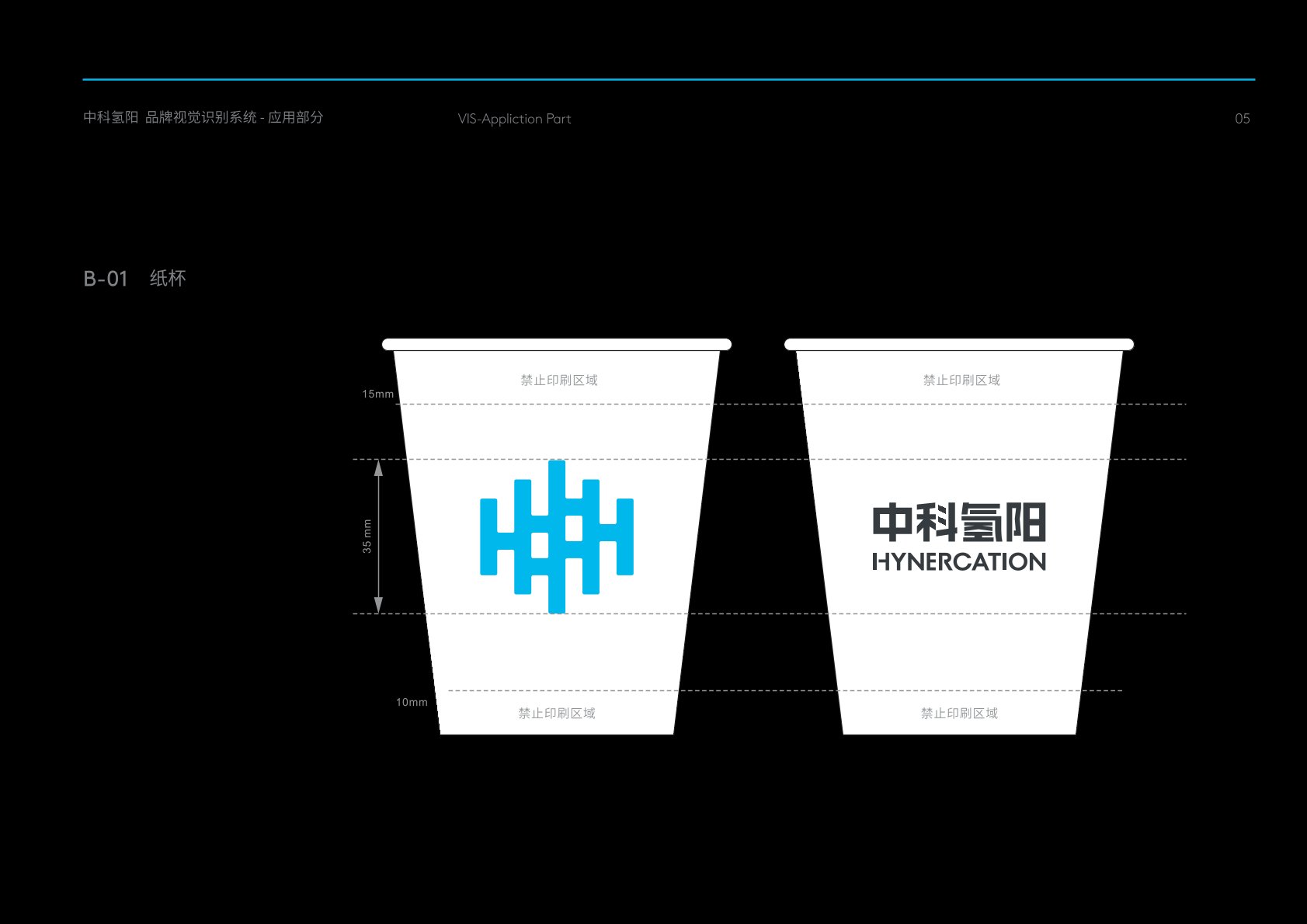 大渡口区VI设计公司